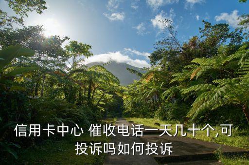 催收牌照有多少,催收公司需要什么牌照