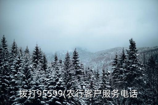 紹興農(nóng)業(yè)銀行的電話號(hào)碼是多少錢,浙江紹興馬山農(nóng)業(yè)銀行電話號(hào)碼