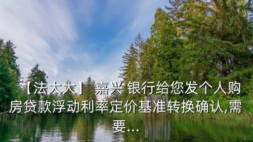 嘉興銀行 電話是多少,嘉興農(nóng)商銀行電話是多少