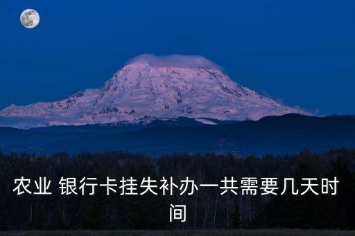 銀行卡每周期是多少天,每一張銀行卡可以存多少錢