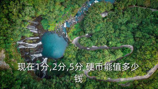 1976年5分錢硬幣值多少錢,伍分錢1976硬幣價格表
