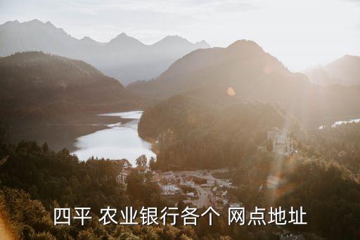 農(nóng)業(yè)銀行沈陽鐵西網(wǎng)點(diǎn)電話是多少錢