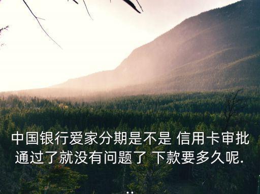 信用卡下款要多少,有信用卡百分百下款的網(wǎng)貸