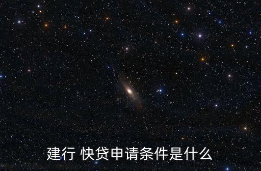 存款多少開通快貸,五十萬存款可以貸多少錢