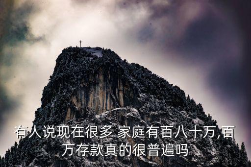 50歲 家庭資產(chǎn)多少,家庭資產(chǎn)多少可以上國(guó)際學(xué)校
