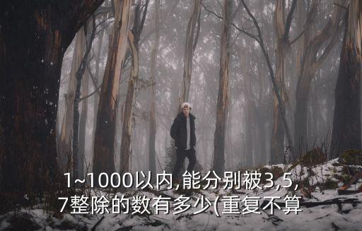 估算741 288等于多少,741估算是多少