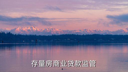 租房貸利息多少,租房利息專項附加扣除