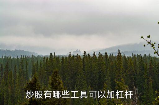 傘形信托有多少,傘形結(jié)構(gòu)化信托