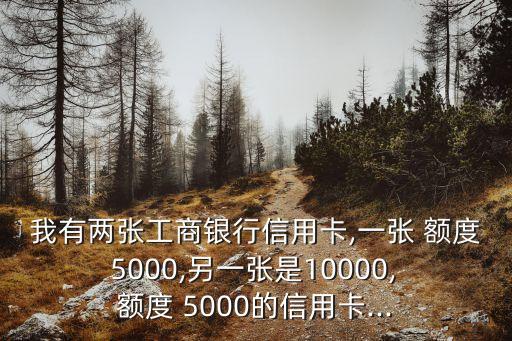 額度5000能刷多少錢,信用卡能刷多少錢額度