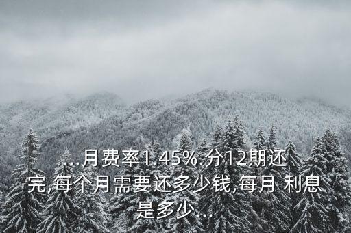 5000元1.3是多少利息%,中國月入5000元多少人