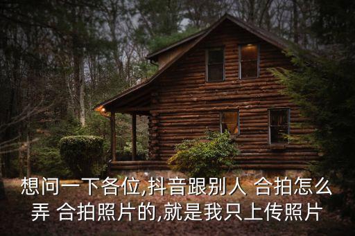 合拍邀請(qǐng)多少人提現(xiàn)
