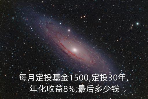 年化8是多少錢,化無(wú)技能書多少錢