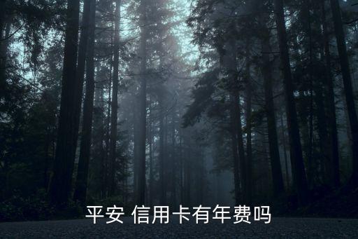 攜程商旅信用卡金卡額度是多少