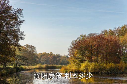 中原銀行利率現(xiàn)在是多少錢,2023中原銀行利率多少