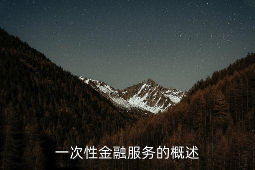 牛氣金服保證金多少