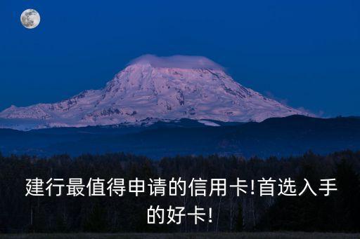 建行全球熱購(gòu)多少幣種