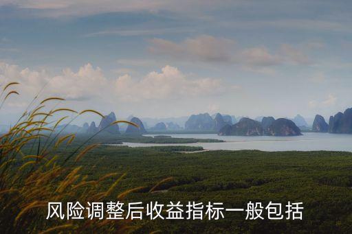 夏普比率一般多少,股票夏普比率多少合適