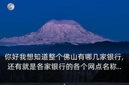 工行南昌高新支行電話多少錢,工行石家莊高新支行電話