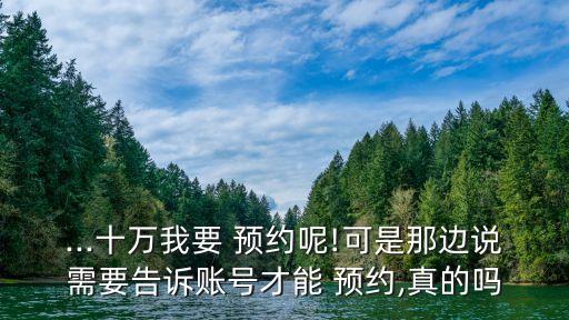 郵政銀行預(yù)約能取多少