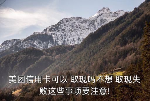廣州銀行取現(xiàn)手續(xù)費(fèi)多少,韓國取現(xiàn)沒有手續(xù)費(fèi)的銀行