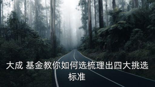 分級基金溢價多少合理,基金溢價最多能高多少