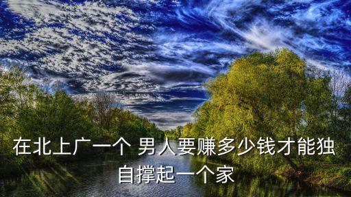 男人一生要賺多少錢,上官婉兒一生有多少男人