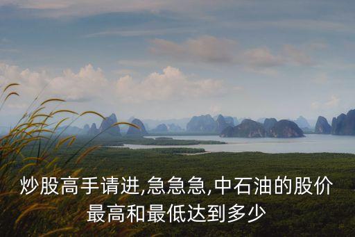 530大盤跌了多少,大盤最低跌到多少點(diǎn)