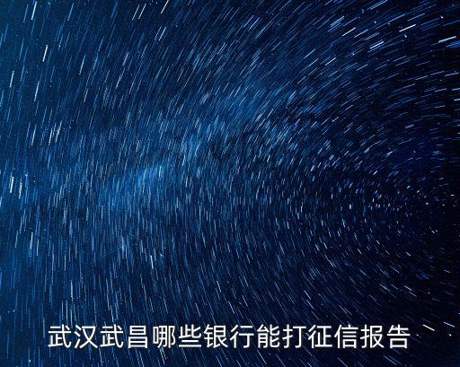 廈門建設(shè)銀行洪山支行電話多少,建設(shè)銀行洪山支行上班時間
