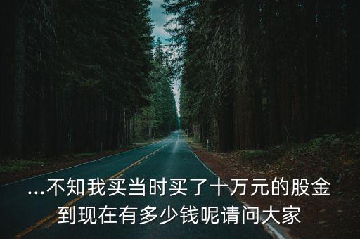 農(nóng)商銀行股市凈率多少錢