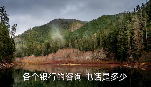 杭州中國銀行分行電話是多少,杭州東站到中國銀行浙江省分行