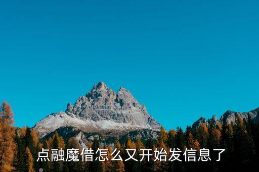 南昌點融電話是多少