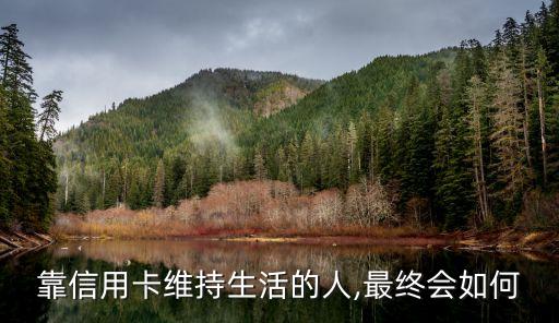 卡奴有多少,卡奴多少流水判刑