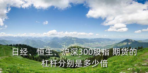 國內(nèi)期貨杠桿是多少倍,國內(nèi)原油期貨杠桿