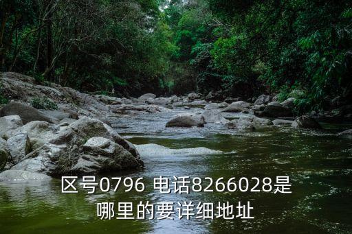 后河電話是多少,深河醫(yī)院電話多少