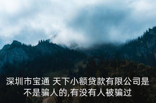 天下貸送多少錢,裝修貸一般多少天下來