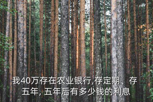 2012五年利率是多少錢