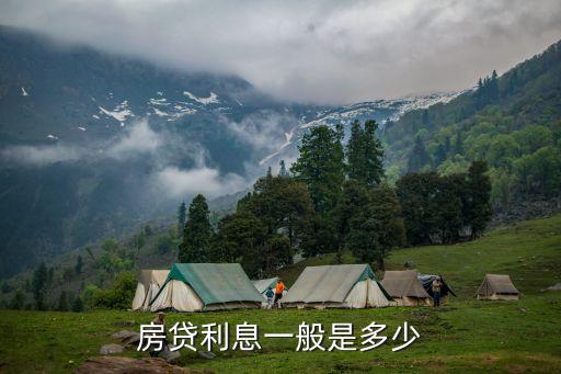 郵政銀行貸房款利率是多少錢,銀行貸房款利率計(jì)算機(jī)