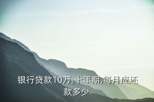 貴州銀行利息上浮多少錢,2022年貴州銀行定期利息最新