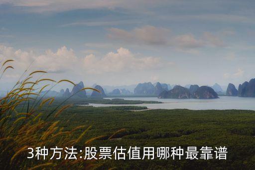 匯潔股份市盈率是多少