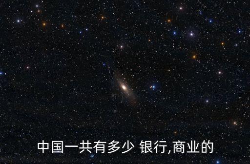 齊魯銀行的行號是多少