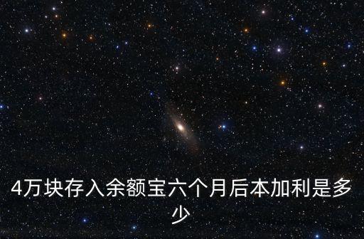 金融工場收益是多少