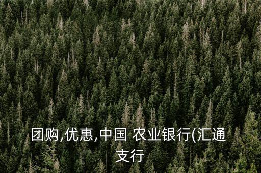 農(nóng)業(yè)銀行南昌中山支行電話是多少人