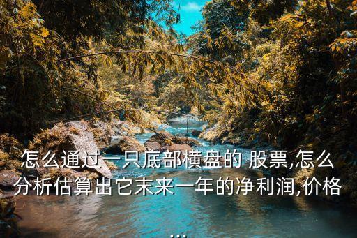 中曼股票能漲多少