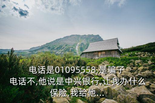 中信銀行沈陽中山支行電話是多少,中山市中信銀行中山西區(qū)支行