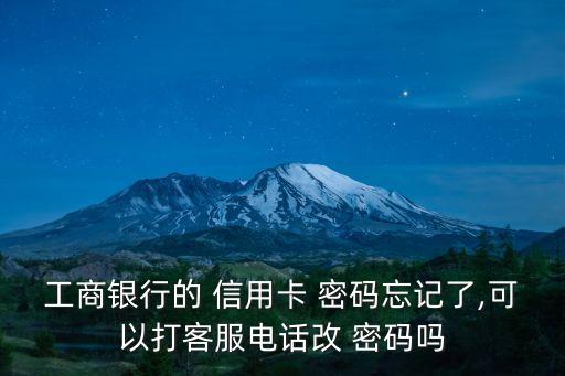 怎樣重置信用卡密碼是多少,建行信用卡密碼重置在哪里