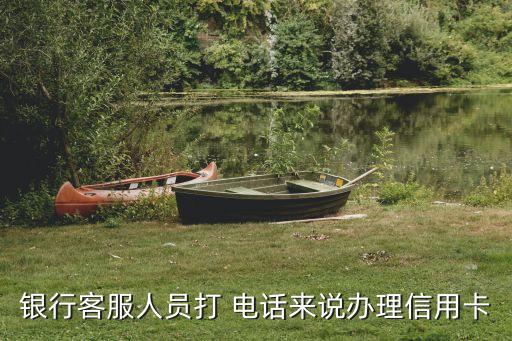 人民銀行征信處電話是多少錢