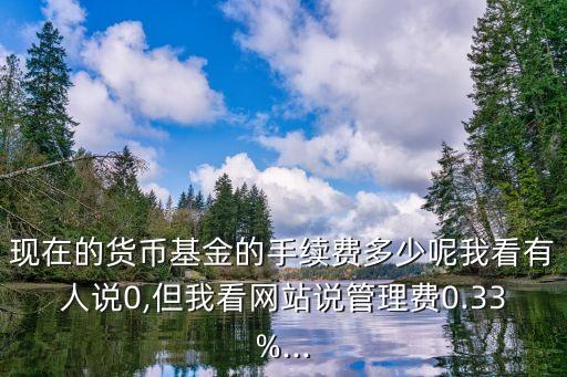 建行托管資金費(fèi)用多少錢,建行資金托管是怎么回事
