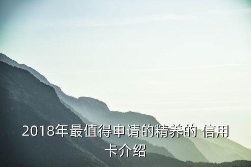 招商qq會(huì)員聯(lián)名信用卡年費(fèi)多少,招商騰訊視頻聯(lián)名信用卡怎么領(lǐng)會(huì)員