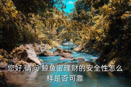 鯨魚寶存100有多少利息