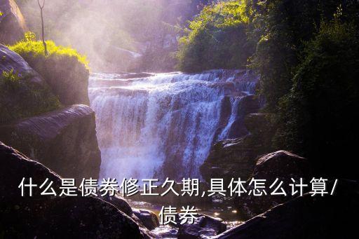 凸度對價格變動的比例的貢獻是多少